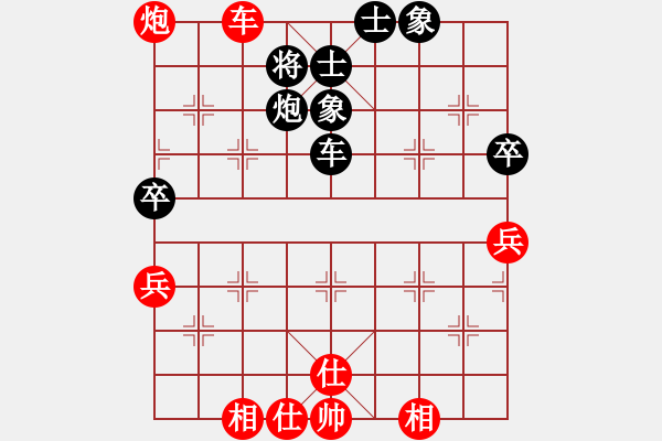 象棋棋譜圖片：流星堂涵弈(9星)-勝-qqqwwwasd(9星) - 步數(shù)：90 