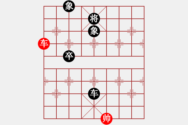 象棋棋譜圖片：激情爭鋒(3段)-負(fù)-繪影臨芳(7段) - 步數(shù)：102 