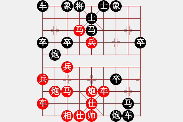 象棋棋譜圖片：激情爭鋒(3段)-負(fù)-繪影臨芳(7段) - 步數(shù)：40 