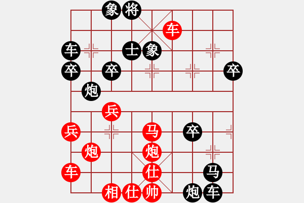 象棋棋譜圖片：激情爭鋒(3段)-負(fù)-繪影臨芳(7段) - 步數(shù)：50 