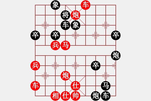 象棋棋譜圖片：激情爭鋒(3段)-負(fù)-繪影臨芳(7段) - 步數(shù)：60 