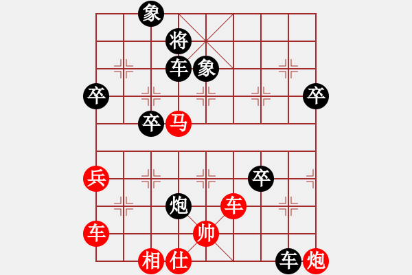 象棋棋譜圖片：激情爭鋒(3段)-負(fù)-繪影臨芳(7段) - 步數(shù)：70 