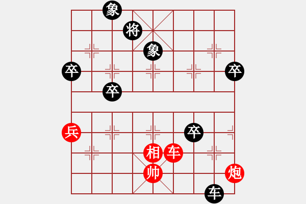 象棋棋譜圖片：激情爭鋒(3段)-負(fù)-繪影臨芳(7段) - 步數(shù)：80 