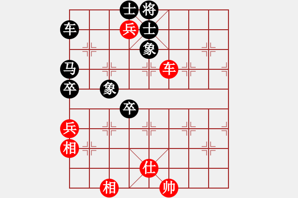 象棋棋譜圖片：qinyiqiang 負(fù) 愚叟 - 步數(shù)：100 