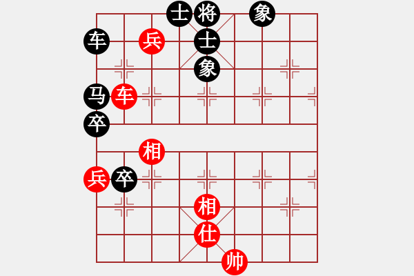 象棋棋譜圖片：qinyiqiang 負(fù) 愚叟 - 步數(shù)：110 