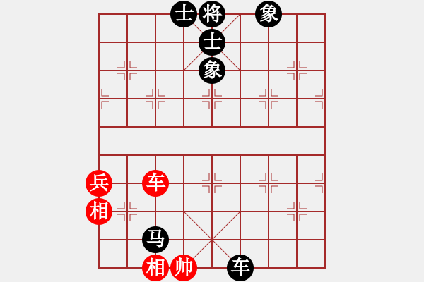 象棋棋譜圖片：qinyiqiang 負(fù) 愚叟 - 步數(shù)：140 