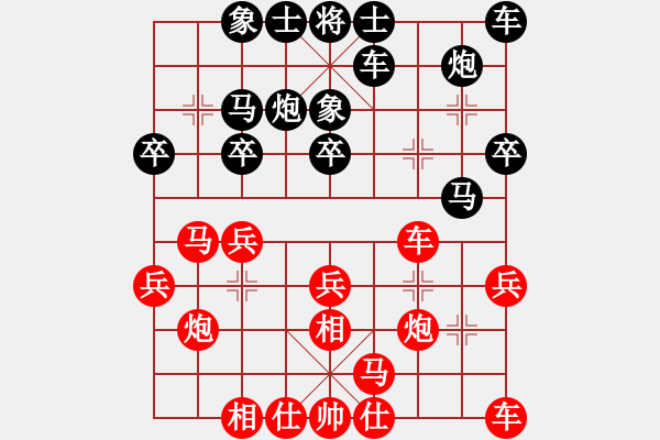 象棋棋譜圖片：qinyiqiang 負(fù) 愚叟 - 步數(shù)：20 