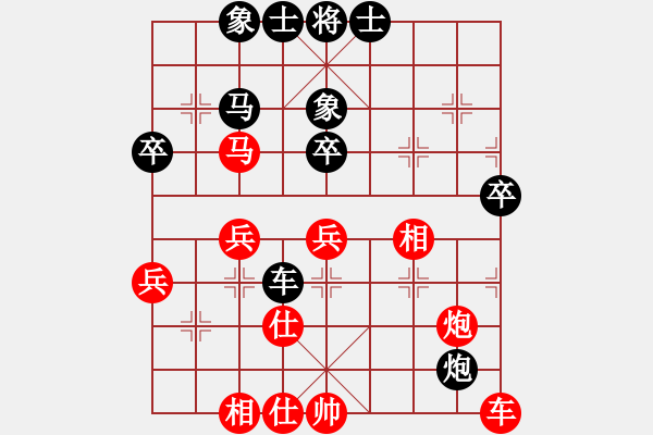 象棋棋譜圖片：qinyiqiang 負(fù) 愚叟 - 步數(shù)：40 