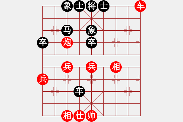 象棋棋譜圖片：qinyiqiang 負(fù) 愚叟 - 步數(shù)：50 