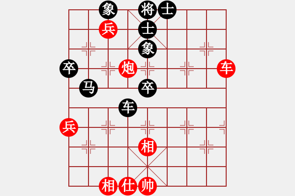 象棋棋譜圖片：qinyiqiang 負(fù) 愚叟 - 步數(shù)：70 