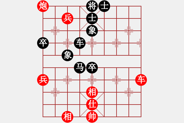 象棋棋譜圖片：qinyiqiang 負(fù) 愚叟 - 步數(shù)：80 