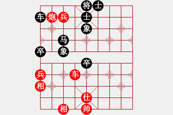 象棋棋譜圖片：qinyiqiang 負(fù) 愚叟 - 步數(shù)：90 