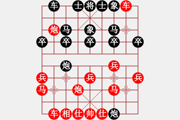 象棋棋譜圖片：湖北隊(duì) 肖春堂 勝 貴州隊(duì) 陳拙 - 步數(shù)：20 