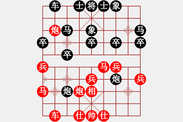 象棋棋譜圖片：湖北隊(duì) 肖春堂 勝 貴州隊(duì) 陳拙 - 步數(shù)：30 