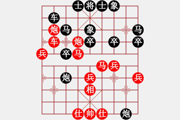 象棋棋譜圖片：湖北隊(duì) 肖春堂 勝 貴州隊(duì) 陳拙 - 步數(shù)：40 