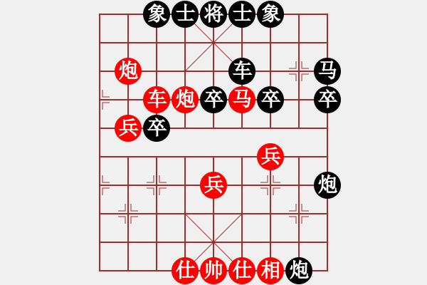 象棋棋譜圖片：湖北隊(duì) 肖春堂 勝 貴州隊(duì) 陳拙 - 步數(shù)：50 