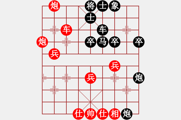 象棋棋譜圖片：湖北隊(duì) 肖春堂 勝 貴州隊(duì) 陳拙 - 步數(shù)：65 