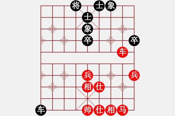 象棋棋譜圖片：xiaozht(9段)-和-華峰論棋(月將) - 步數(shù)：100 