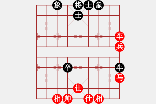 象棋棋譜圖片：xiaozht(9段)-和-華峰論棋(月將) - 步數(shù)：120 