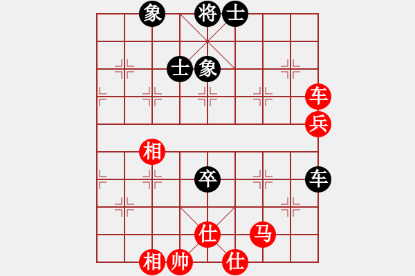 象棋棋譜圖片：xiaozht(9段)-和-華峰論棋(月將) - 步數(shù)：130 