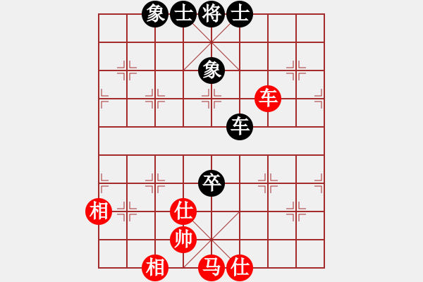 象棋棋譜圖片：xiaozht(9段)-和-華峰論棋(月將) - 步數(shù)：140 