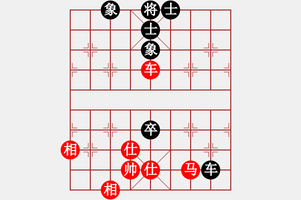 象棋棋譜圖片：xiaozht(9段)-和-華峰論棋(月將) - 步數(shù)：150 