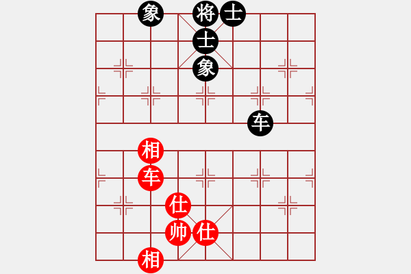 象棋棋譜圖片：xiaozht(9段)-和-華峰論棋(月將) - 步數(shù)：159 