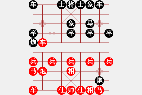 象棋棋譜圖片：xiaozht(9段)-和-華峰論棋(月將) - 步數(shù)：20 