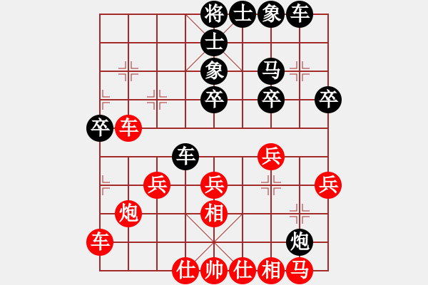 象棋棋譜圖片：xiaozht(9段)-和-華峰論棋(月將) - 步數(shù)：30 