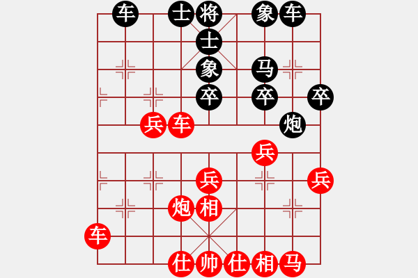 象棋棋譜圖片：xiaozht(9段)-和-華峰論棋(月將) - 步數(shù)：40 