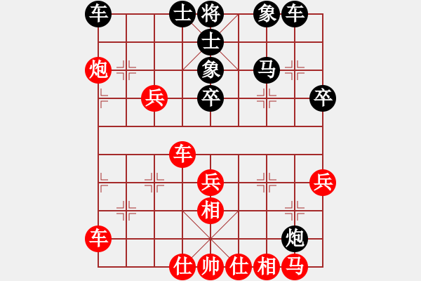 象棋棋譜圖片：xiaozht(9段)-和-華峰論棋(月將) - 步數(shù)：50 