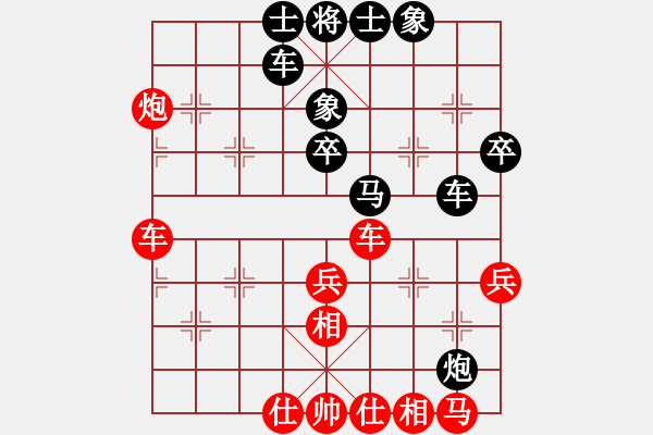 象棋棋譜圖片：xiaozht(9段)-和-華峰論棋(月將) - 步數(shù)：60 