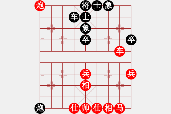 象棋棋譜圖片：xiaozht(9段)-和-華峰論棋(月將) - 步數(shù)：70 