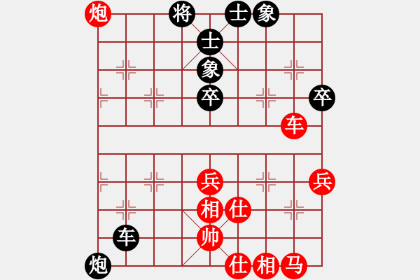 象棋棋譜圖片：xiaozht(9段)-和-華峰論棋(月將) - 步數(shù)：80 