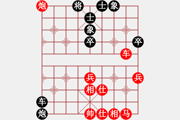 象棋棋譜圖片：xiaozht(9段)-和-華峰論棋(月將) - 步數(shù)：90 