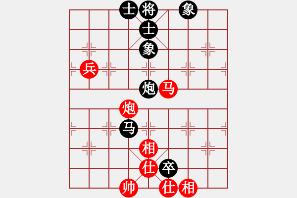 象棋棋譜圖片：杏花村牧童(9星)-和-xianjie(9星) - 步數(shù)：120 