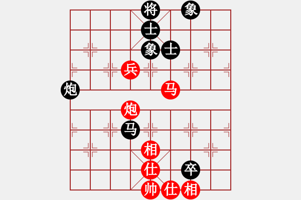 象棋棋譜圖片：杏花村牧童(9星)-和-xianjie(9星) - 步數(shù)：130 