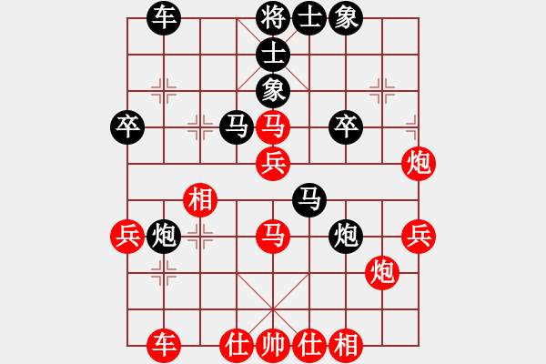 象棋棋譜圖片：杏花村牧童(9星)-和-xianjie(9星) - 步數(shù)：40 