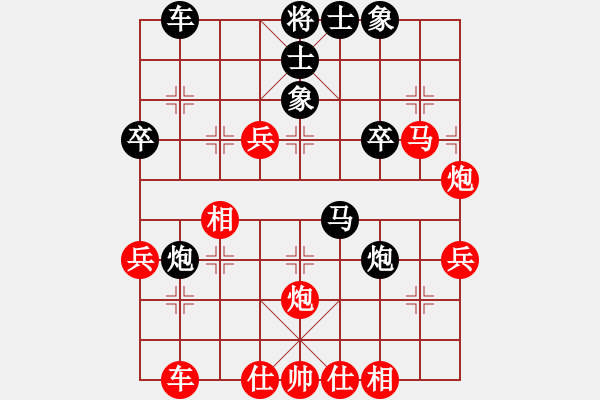 象棋棋譜圖片：杏花村牧童(9星)-和-xianjie(9星) - 步數(shù)：50 