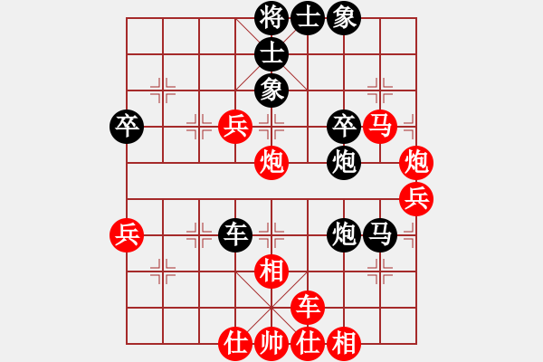 象棋棋譜圖片：杏花村牧童(9星)-和-xianjie(9星) - 步數(shù)：60 