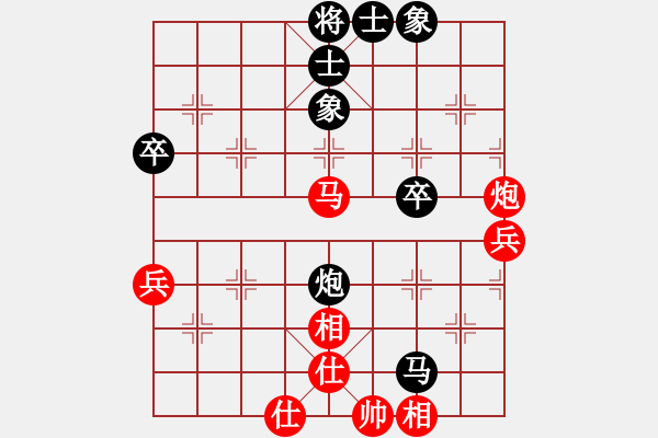 象棋棋譜圖片：杏花村牧童(9星)-和-xianjie(9星) - 步數(shù)：80 