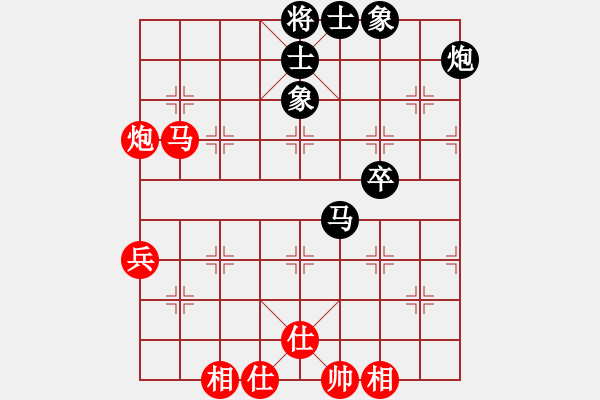 象棋棋譜圖片：杏花村牧童(9星)-和-xianjie(9星) - 步數(shù)：90 