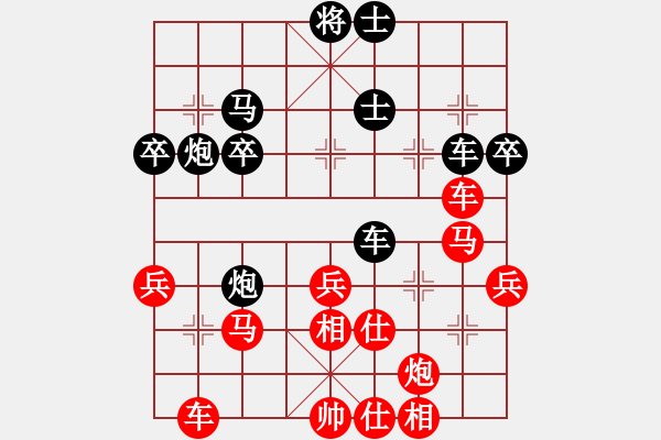 象棋棋谱图片：北京威凯建设队 金波 胜 山西省棋牌运动管理中心 梁辉远 - 步数：50 