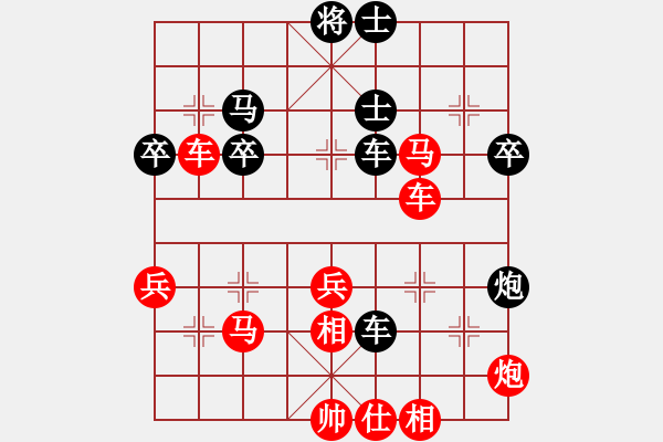 象棋棋谱图片：北京威凯建设队 金波 胜 山西省棋牌运动管理中心 梁辉远 - 步数：60 