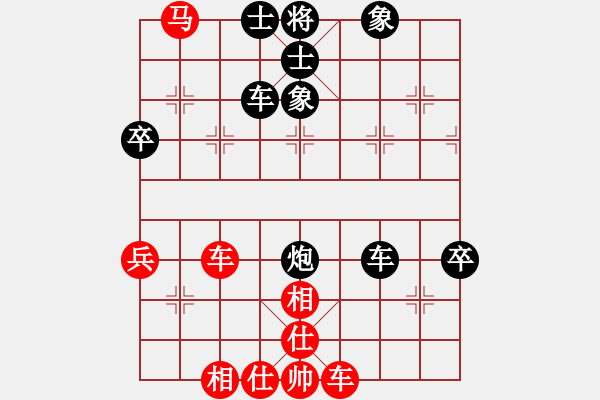 象棋棋譜圖片：5.1建榮先負(fù)一飛 - 步數(shù)：70 