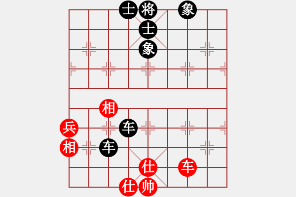 象棋棋譜圖片：5.1建榮先負(fù)一飛 - 步數(shù)：90 