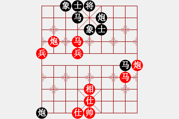 象棋棋譜圖片：開心弈棋(6段)-勝-痛快(8段) - 步數(shù)：100 