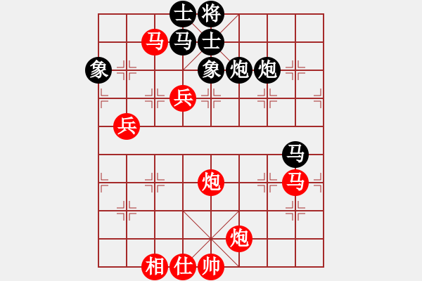 象棋棋譜圖片：開心弈棋(6段)-勝-痛快(8段) - 步數(shù)：120 