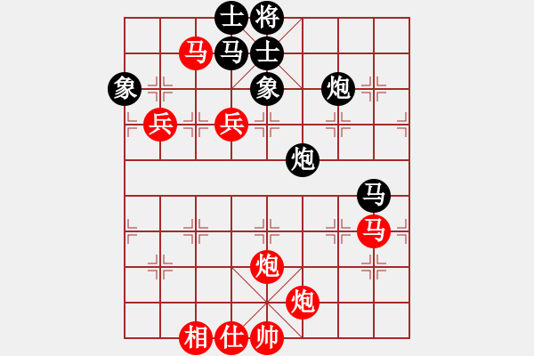 象棋棋譜圖片：開心弈棋(6段)-勝-痛快(8段) - 步數(shù)：123 