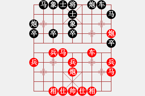 象棋棋譜圖片：開心弈棋(6段)-勝-痛快(8段) - 步數(shù)：40 